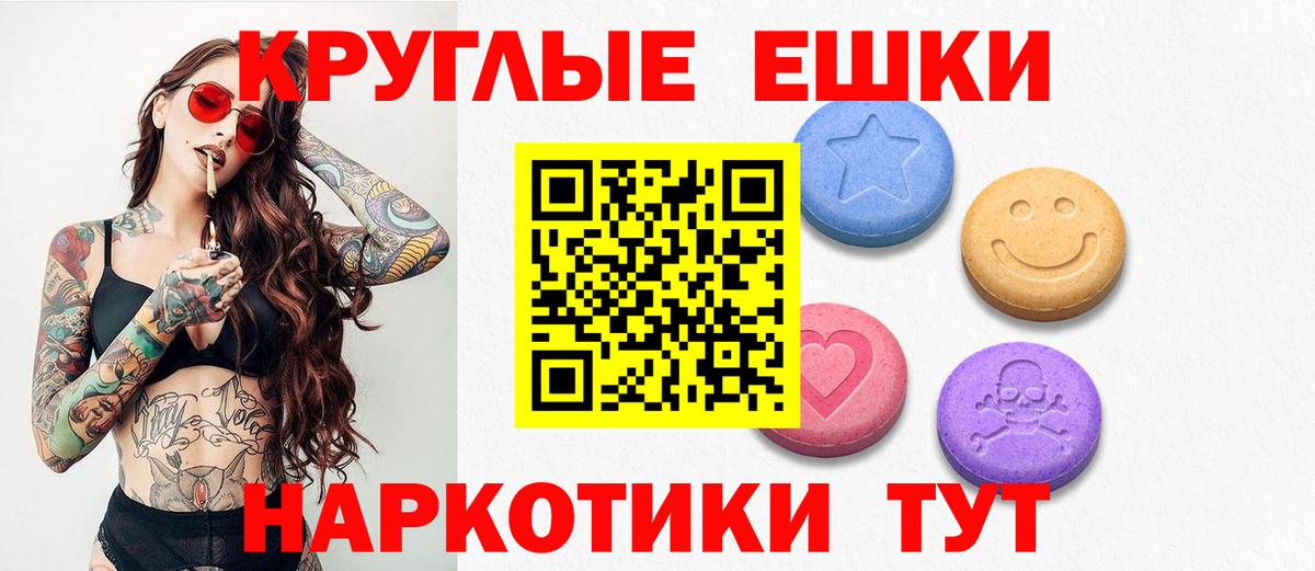 Ecstasy Philipp Plein Щёкино