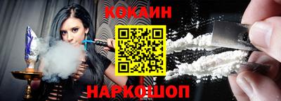 индика Будённовск