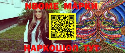 индика Будённовск