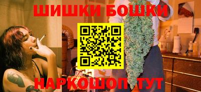 гашиш Бугуруслан