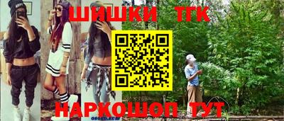 гашиш Бугуруслан