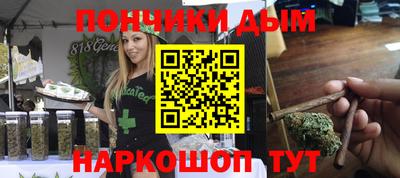 гашиш Бугуруслан