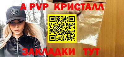 гашиш Бугуруслан