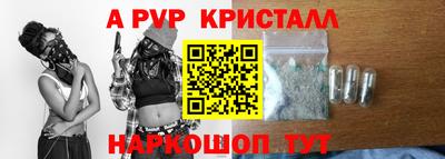 ALPHA PVP Бузулук