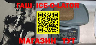индика Будённовск