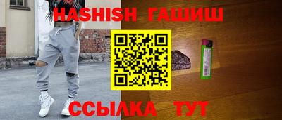 ALPHA PVP Бузулук