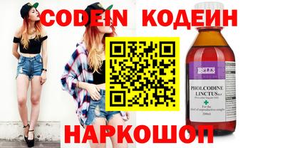 индика Будённовск