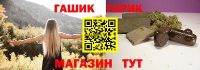 ALPHA PVP Бузулук