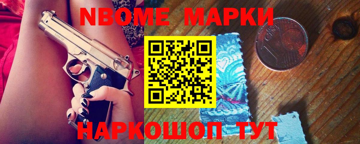 ЛСД экстази кислота Щёкино