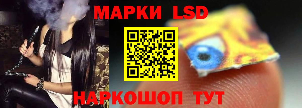 Лсд 25 экстази ecstasy  ЛСД экстази кислота  Щёкино  Вход с VPN 