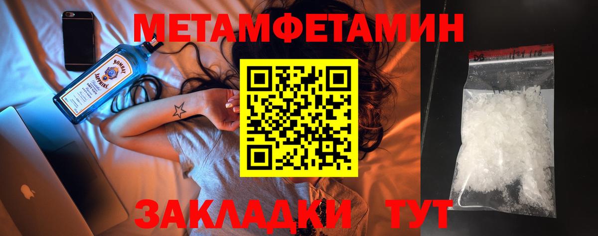 Метамфетамин мет  Вход с VPN  Метамфетамин мет  Щёкино 