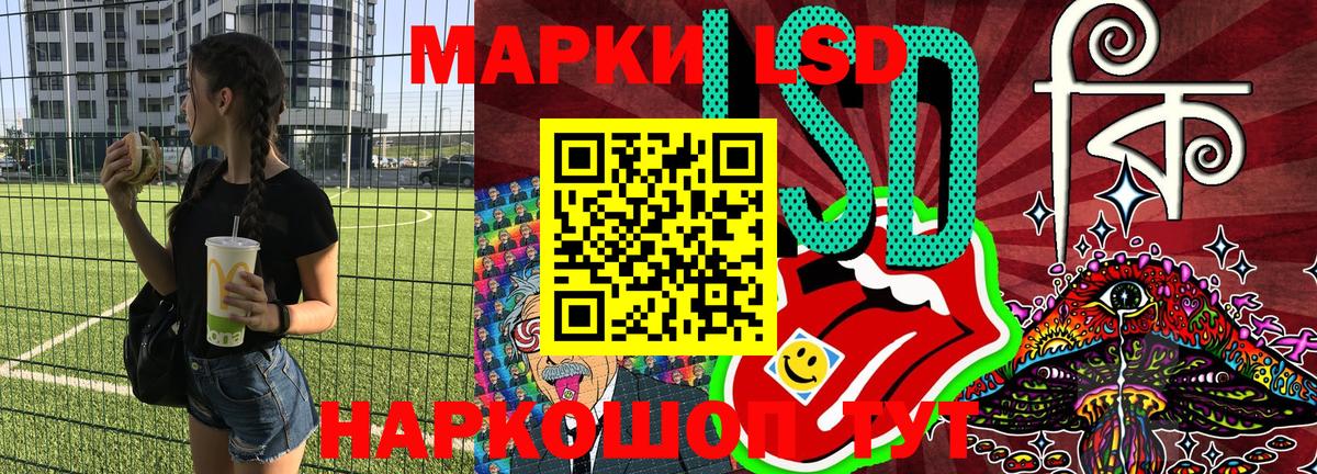 Марки NBOMe  Марки 25I-NBOMe 1,8мг  дарнет шоп  Щёкино  Марки 25I-NBOMe 1,8мг  Вход с VPN 