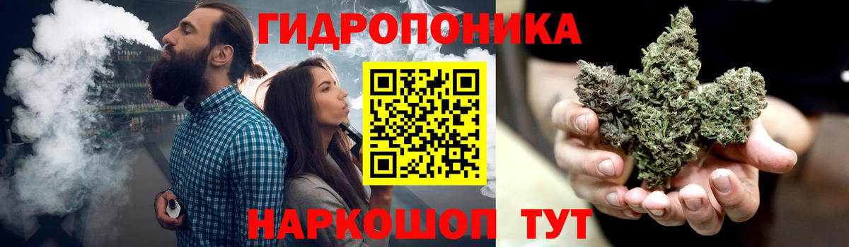 Каннабис MAZAR  Шишки марихуана Amnesia  Вход с VPN  Бошки марихуана LSD WEED  Щёкино 